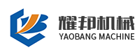 溧阳耀邦机械制造有限公司